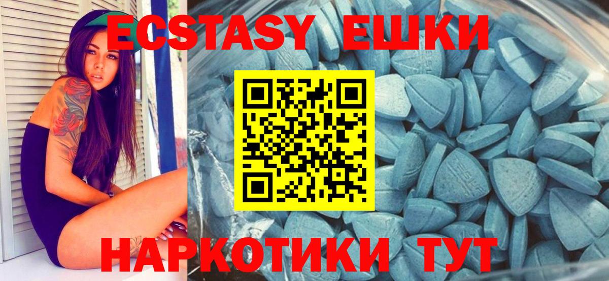 Ecstasy TESLA Елизово