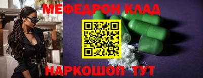 mdpv Кулебаки