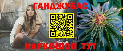 ALPHA PVP Кунгур