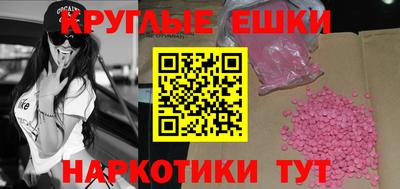 mdpv Кулебаки