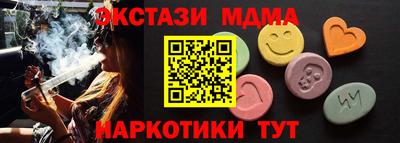 ALPHA PVP Кунгур