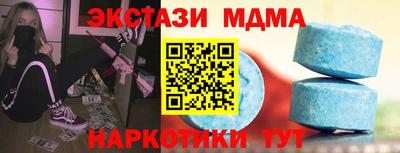 ALPHA PVP Кунгур