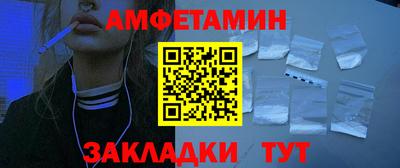 амф Кумертау