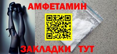ALPHA PVP Кунгур