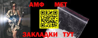 амф Кумертау