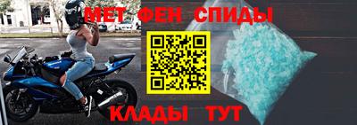 ALPHA PVP Кунгур