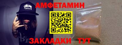 амф Кумертау