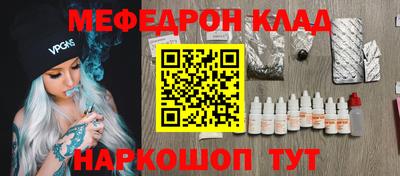 mdpv Кулебаки
