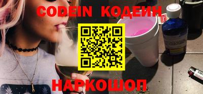 ALPHA PVP Кунгур