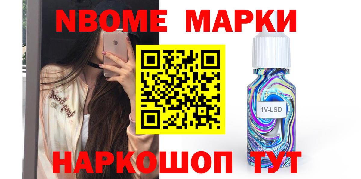 Елизово  ЛСД экстази кислота  LSD-25 экстази  Вход с VPN 