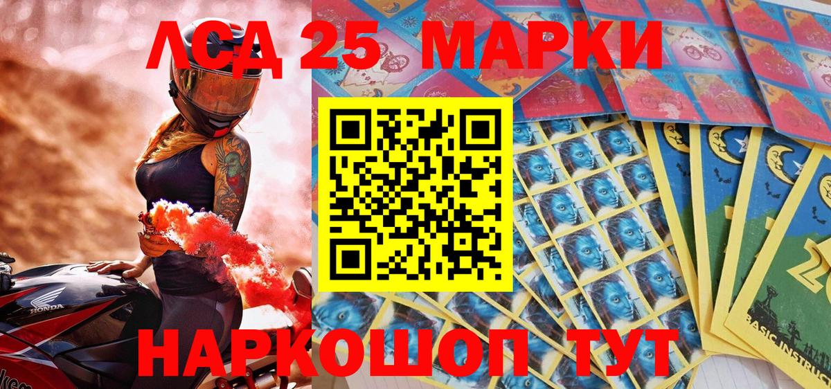 Марки N-bome 1,5мг Елизово