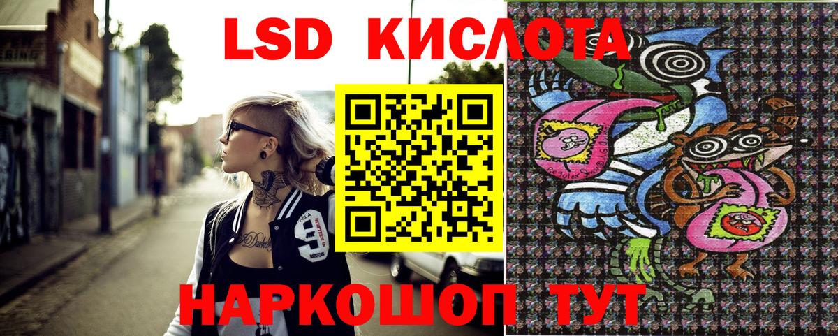 Марки NBOMe 1,8мг  Вход с VPN  Марки 25I-NBOMe  Елизово 
