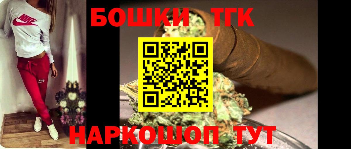 Бошки марихуана конопля  Каннабис гибрид  Вход с VPN  Канабис VHQ  Бошки Шишки конопля  Елизово 